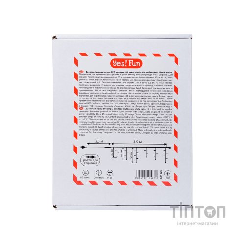 Гірлянда YES! Fun штора LED вулична 80 ламп, IP65, багатобарвна (801169)