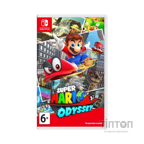 Гра Nintendo Super Mario Odyssey, картридж (045496420901)