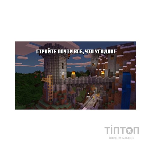 Гра Nintendo Switch Minecraft (045496420628)