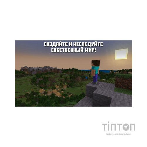 Гра Nintendo Switch Minecraft (045496420628)