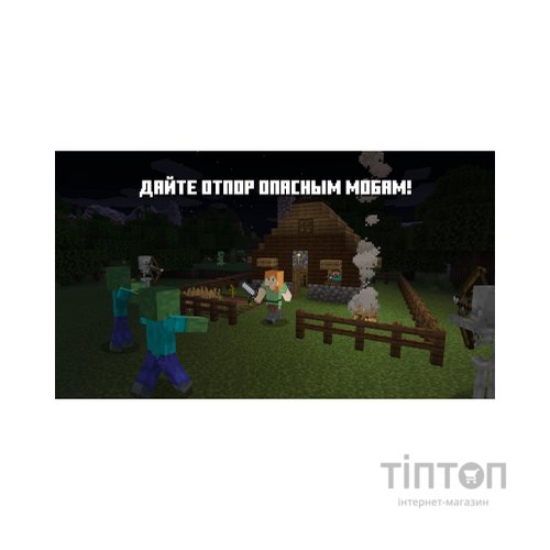 Гра Nintendo Switch Minecraft (045496420628)