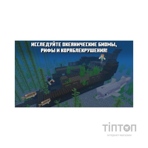 Гра Nintendo Switch Minecraft (045496420628)