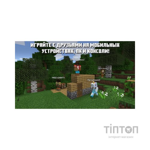 Гра Nintendo Switch Minecraft (045496420628)