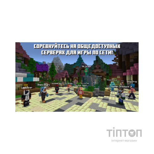 Гра Nintendo Switch Minecraft (045496420628)