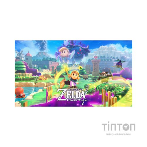 Гра Nintendo Switch The Legend of Zelda: Echoes of Wisdom, картридж (045496512408)