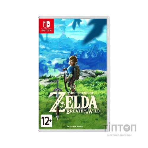 Гра Nintendo The Legend of Zelda: Breath of the Wild, картридж (045496420055)