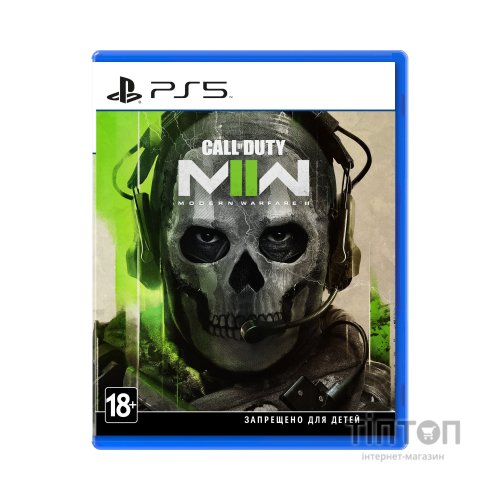 Гра Sony Call of Duty: Modern Warfare II, BD диск (1104014)