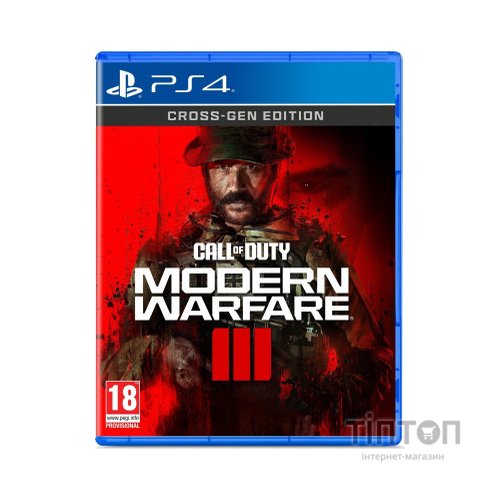 Гра Sony Call of Duty: Modern Warfare III, BD диск (1128892)