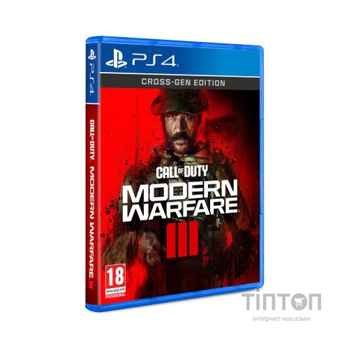 Гра Sony Call of Duty: Modern Warfare III, BD диск (1128892)