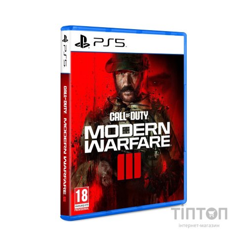 Гра Sony Call of Duty: Modern Warfare III, BD диск (1128893)