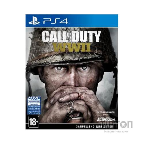 Гра Sony Call of Duty WWII [Blu-Ray диск] PS4 (7215667)
