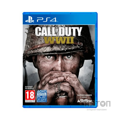Гра Sony Call of Duty WWII [PS4] (1101406)
