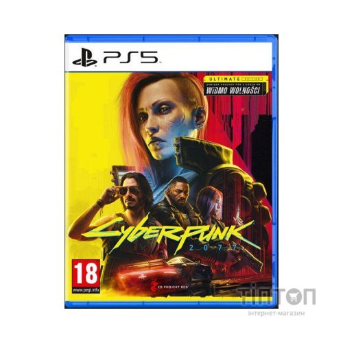 Гра Sony Cyberpunk 2077: Ultimate Edition, BD диск (5902367641870)