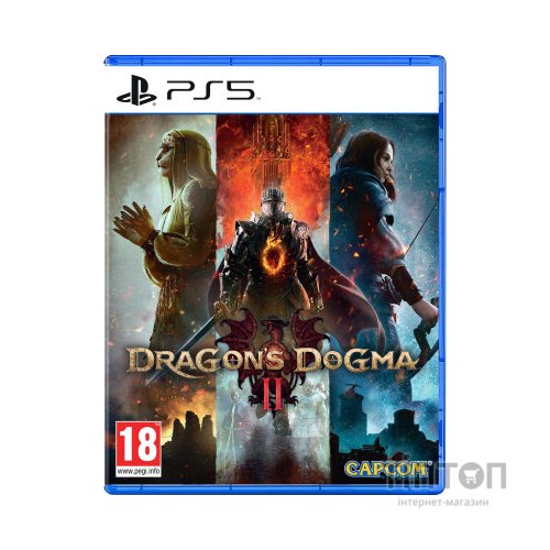 Гра Sony Dragon's Dogma II, BD диск [PS5] (5055060954126)