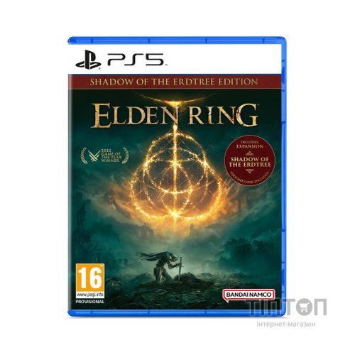 Гра Sony Elden Ring Shadow of the Erdtree Edition, BD диск (3391892031959)