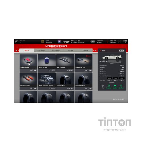 Гра Sony Gran Turismo 7 [PS5, Russian version] Blu-ray диск (9766995)