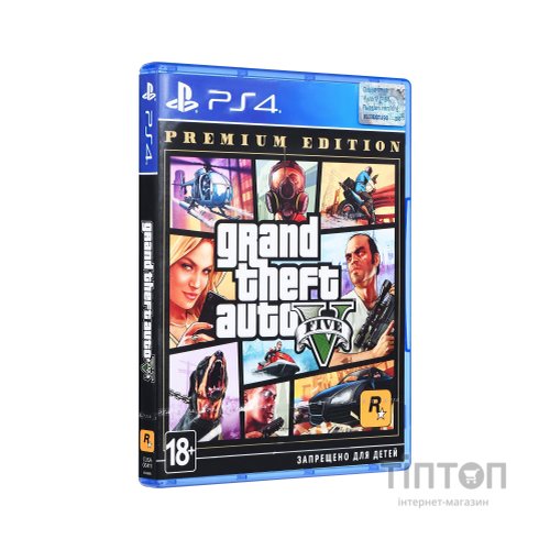 Гра Sony Grand Theft Auto V Premium Edition, BD диск (5026555424271)