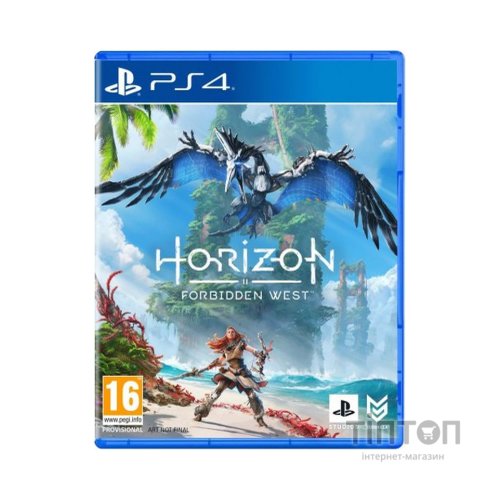 Гра Sony Horizon Forbidden West Blu-ray диск (9719595)