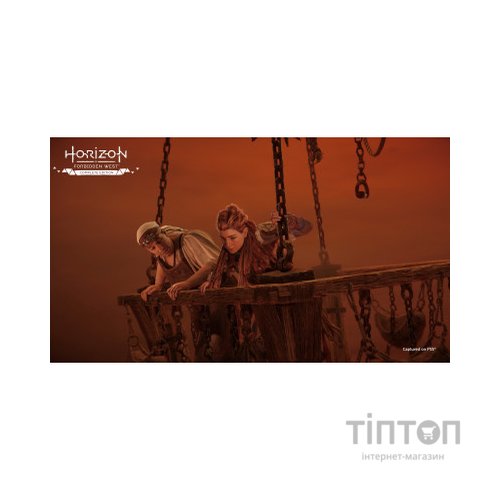 Гра Sony Horizon Forbidden West Complete Edition, BD диск (1000040790)