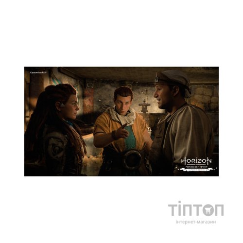 Гра Sony Horizon Forbidden West Complete Edition, BD диск (1000040790)