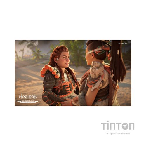 Гра Sony Horizon Forbidden West Complete Edition, BD диск (1000040790)