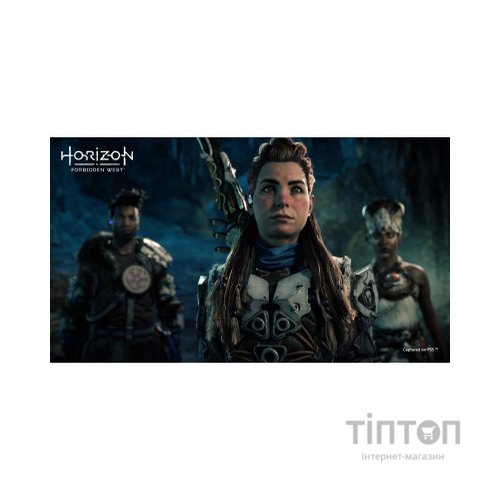 Гра Sony Horizon Forbidden West Complete Edition, BD диск (1000040790)
