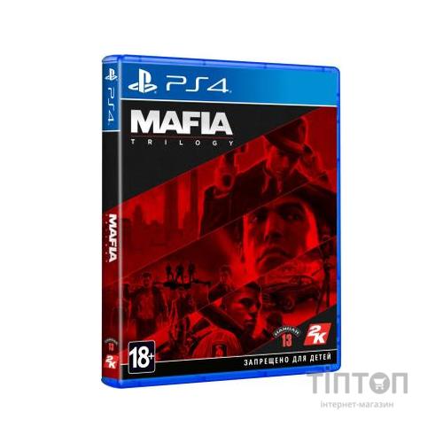 Гра Sony Mafia Trilogy [PS4, Blu-Ray диск] (5026555428361)