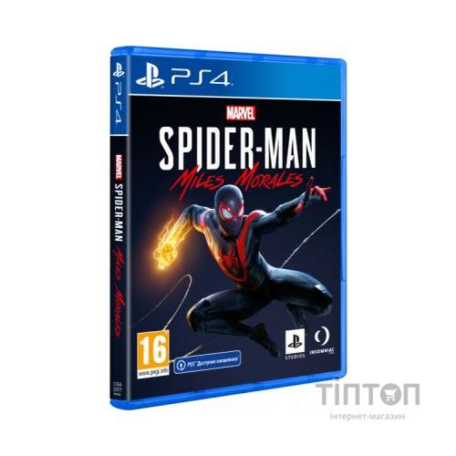 Гра Sony Marvel Spider-Man. Miles Morales [PS4, Russian version] (9819622)