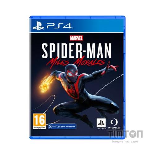 Гра Sony Marvel Spider-Man. Miles Morales [PS4, Russian version] (9819622)