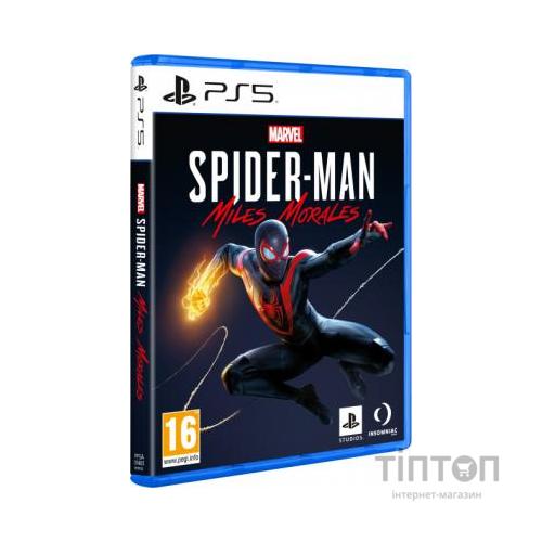 Гра Sony Marvel Spider-Man. Miles Morales [PS5, Russian version] (9837022)