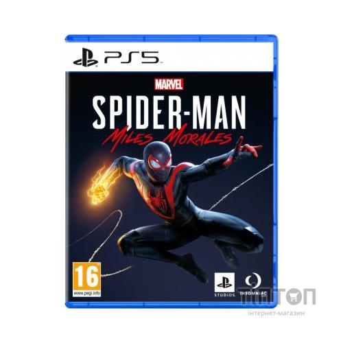 Гра Sony Marvel Spider-Man. Miles Morales [PS5, Russian version] (9837022)