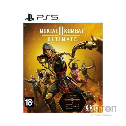 Гра Sony Mortal Kombat 11 Ultimate Edition [PS5, Russian subtitles] (1000780971)