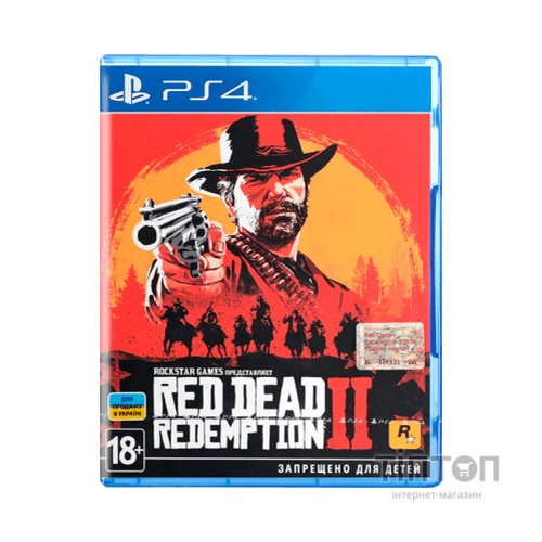 Гра Sony Red Dead Redemption 2, BD диск (5026555423052)