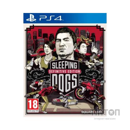 Гра SONY Sleeping Dogs Definitive [PS4, English version] (SDOGD4EN0)