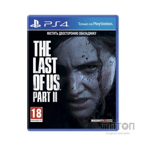 Гра Sony The Last of us II [PS4, Russian version] (9702092)