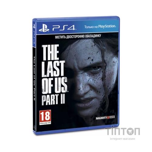Гра Sony The Last of us II [PS4, Russian version] (9702092)