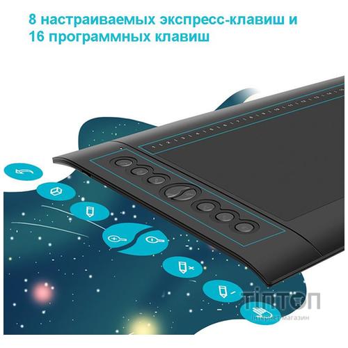 Графічний планшет Huion H610Pro V2 (H610PROV2)