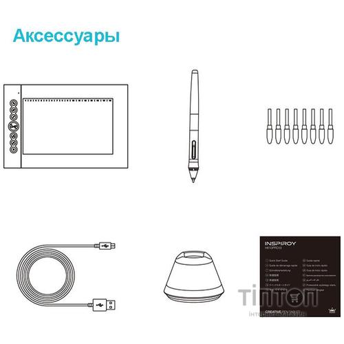 Графічний планшет Huion H610Pro V2 (H610PROV2)