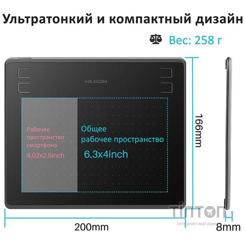 Графічний планшет Huion HS64