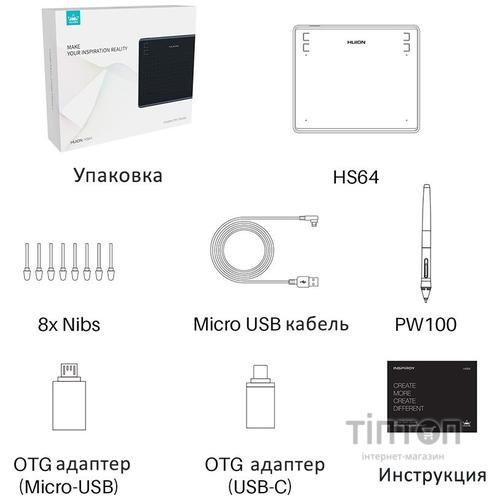 Графічний планшет Huion HS64