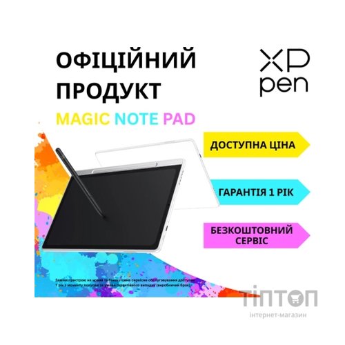 Графічний планшет XP-Pen Magic Note Pad 10.9 (CDM1101U-BEU)