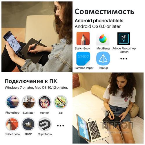 Графічний планшет Huion HS64