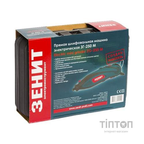 Гравер Зеніт ЗГ-250 М (843851)