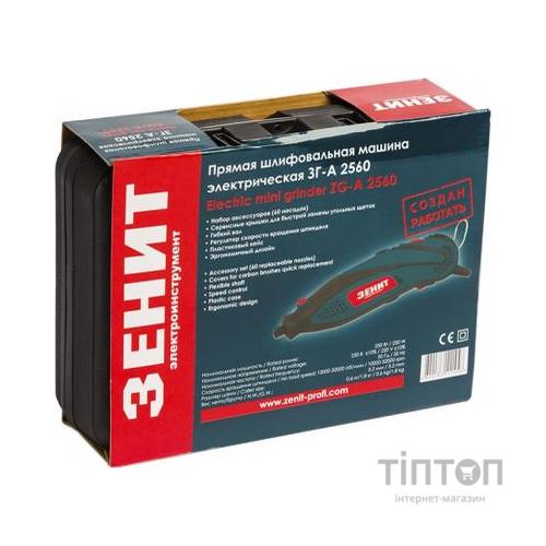 Гравер Зеніт ЗГ-А 2560 (843852)