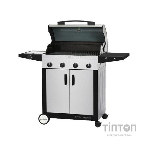 Гриль-барбекю Cadac газовий Entertainer 4 Supreme Неіржавка сталь (6001773114677)
