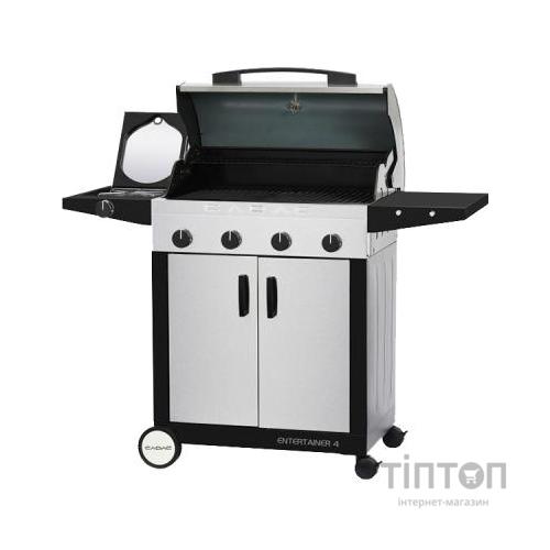 Гриль-барбекю Cadac газовий Entertainer 4 Supreme Неіржавка сталь (6001773114677)