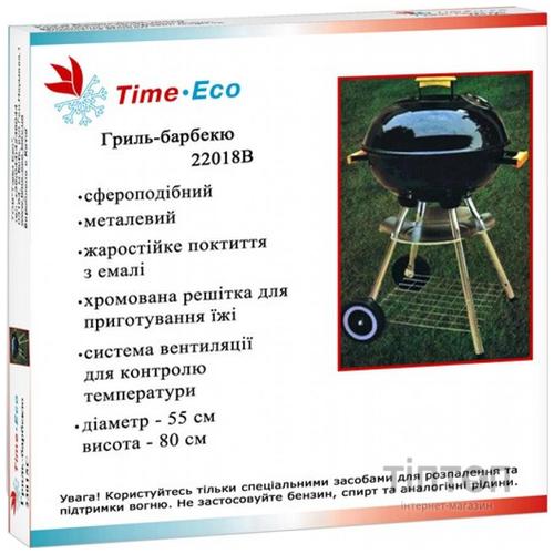 Гриль-барбекю Time Eco 22018В (22018B) на твердому паливі, 45 х 45 х 60 см