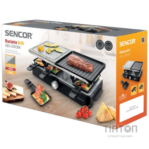 Гриль SENCOR SBG 0260BK