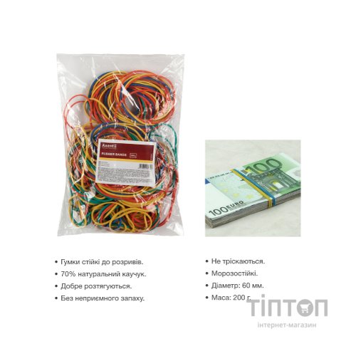 Гумки для грошей Delta by Axent assorted colors, 200г (D4621)