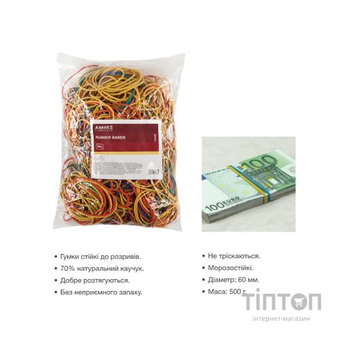 Гумки для грошей Delta by Axent assorted colors, 500г (D4622)